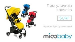 коляски для новорожденных фото
